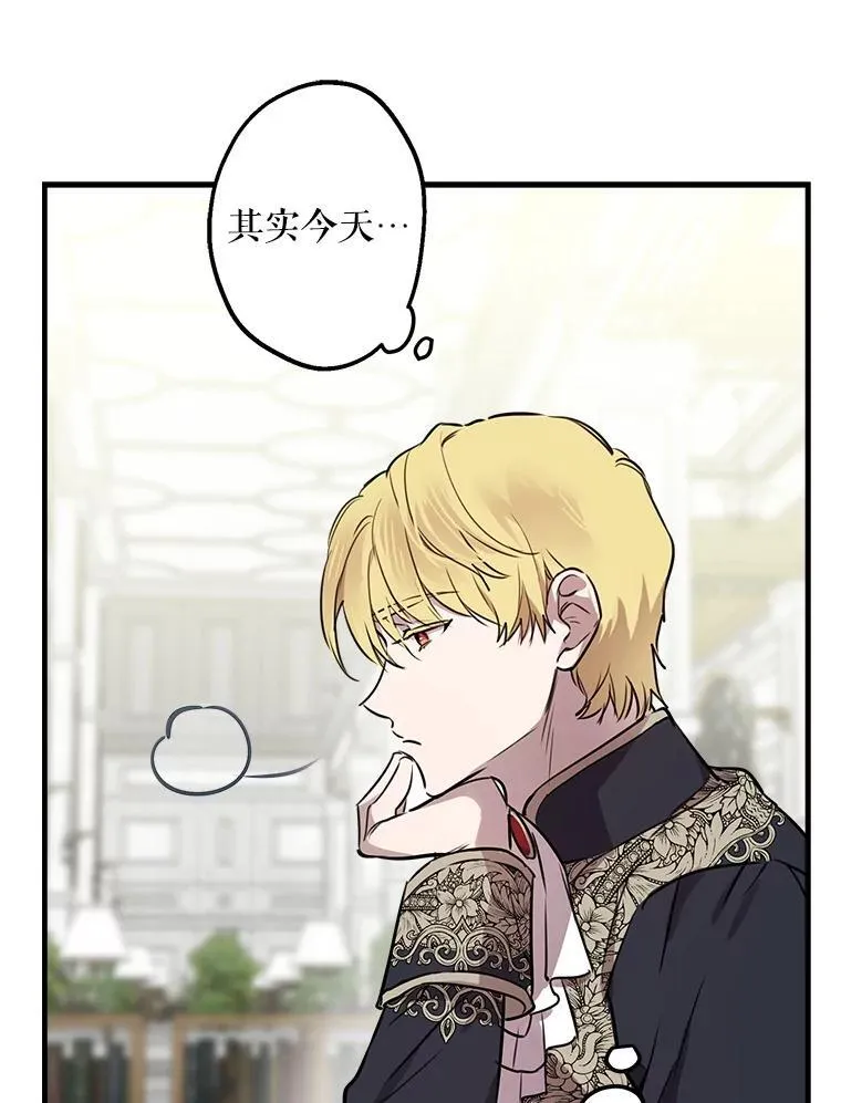 56.克制心动 第27页