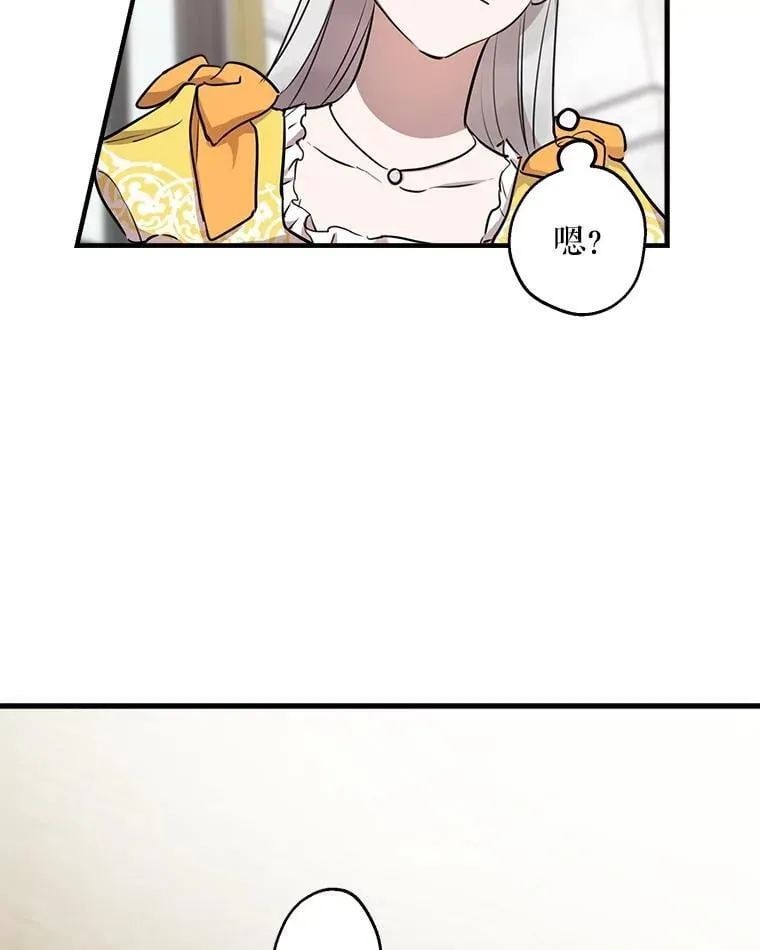 56.克制心动 第40页