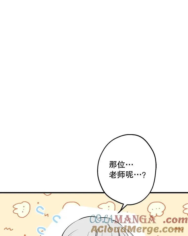 56.克制心动 第53页
