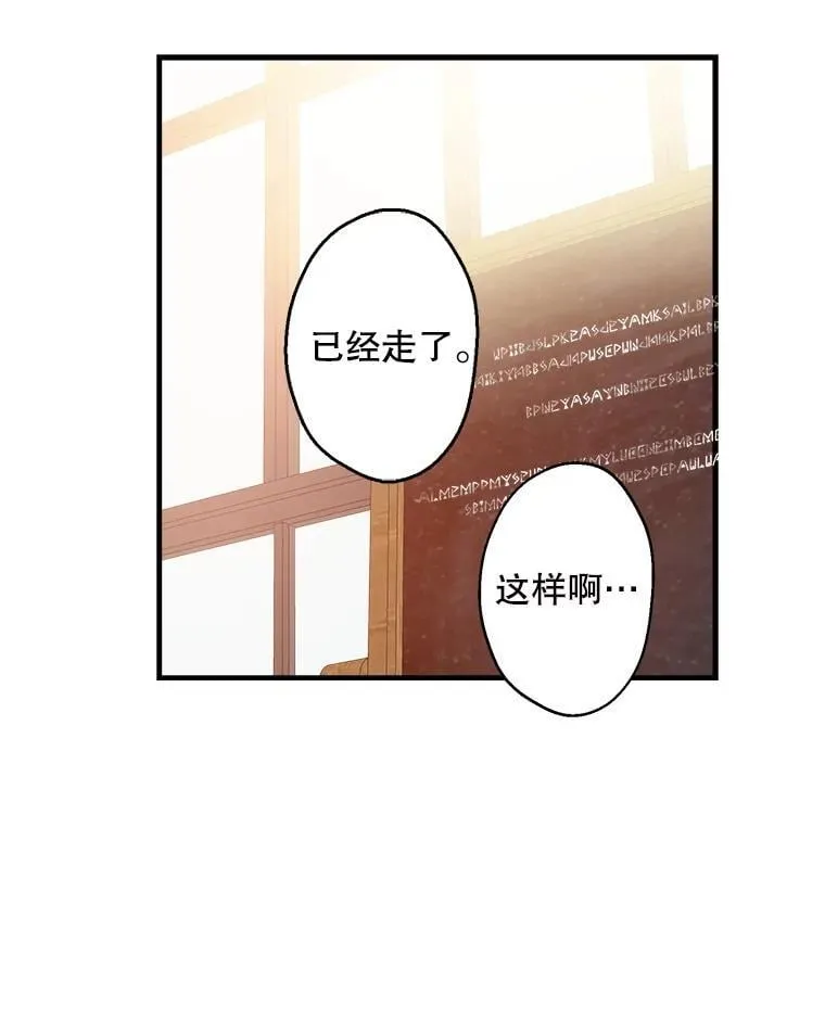 56.克制心动 第55页