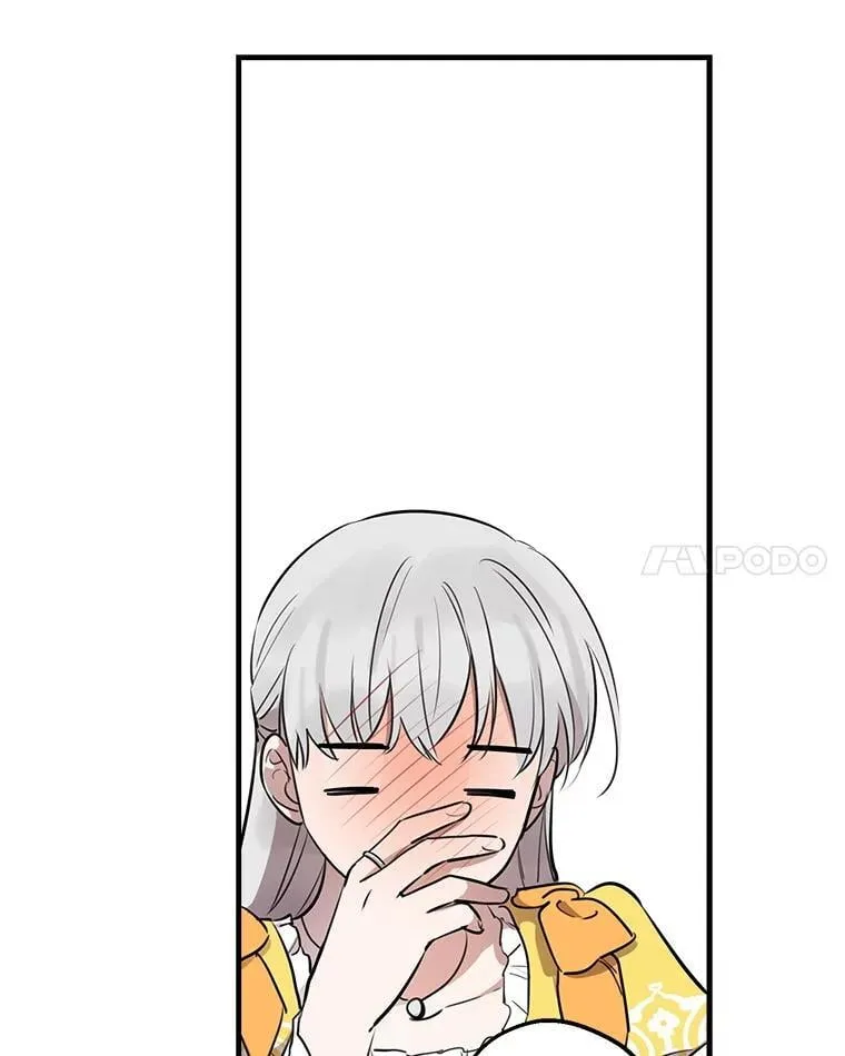 56.克制心动 第59页