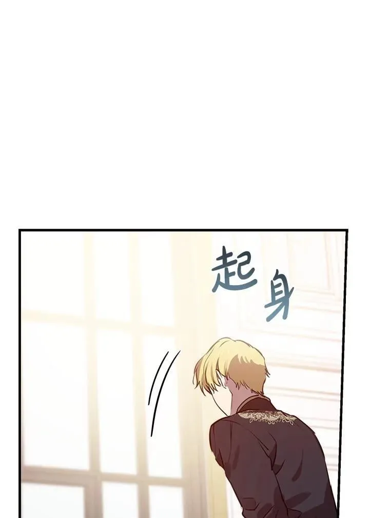 56.克制心动 第63页