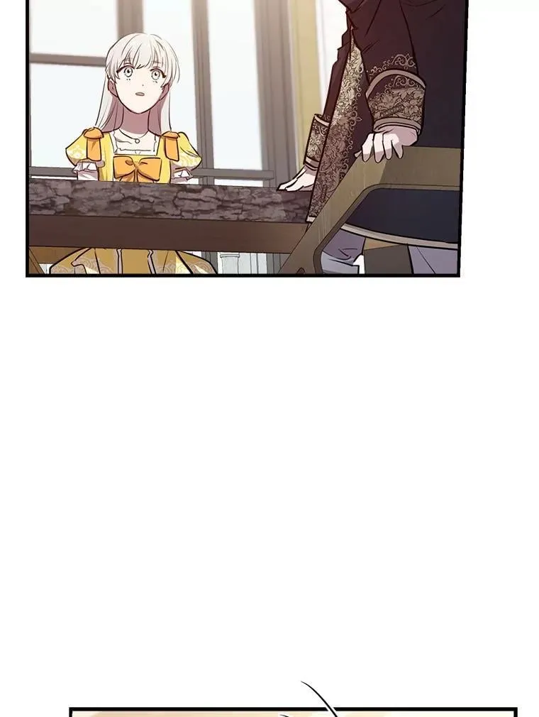 56.克制心动 第64页