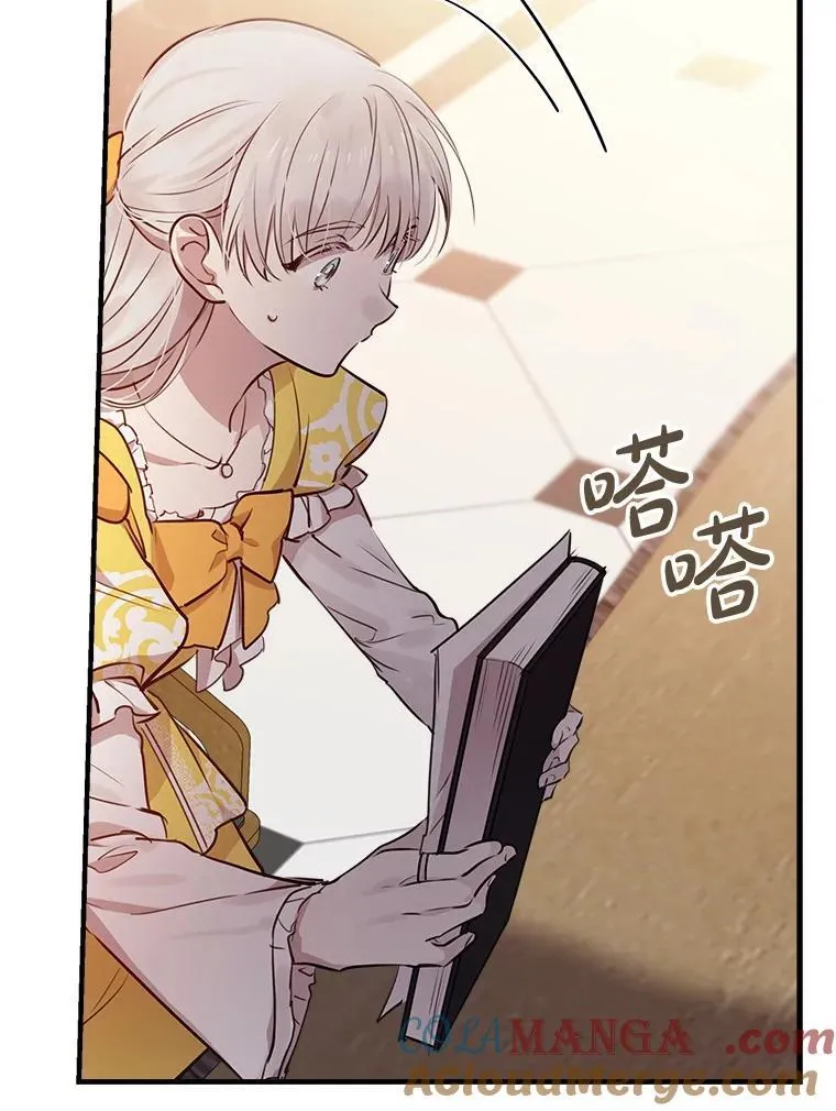 56.克制心动 第65页