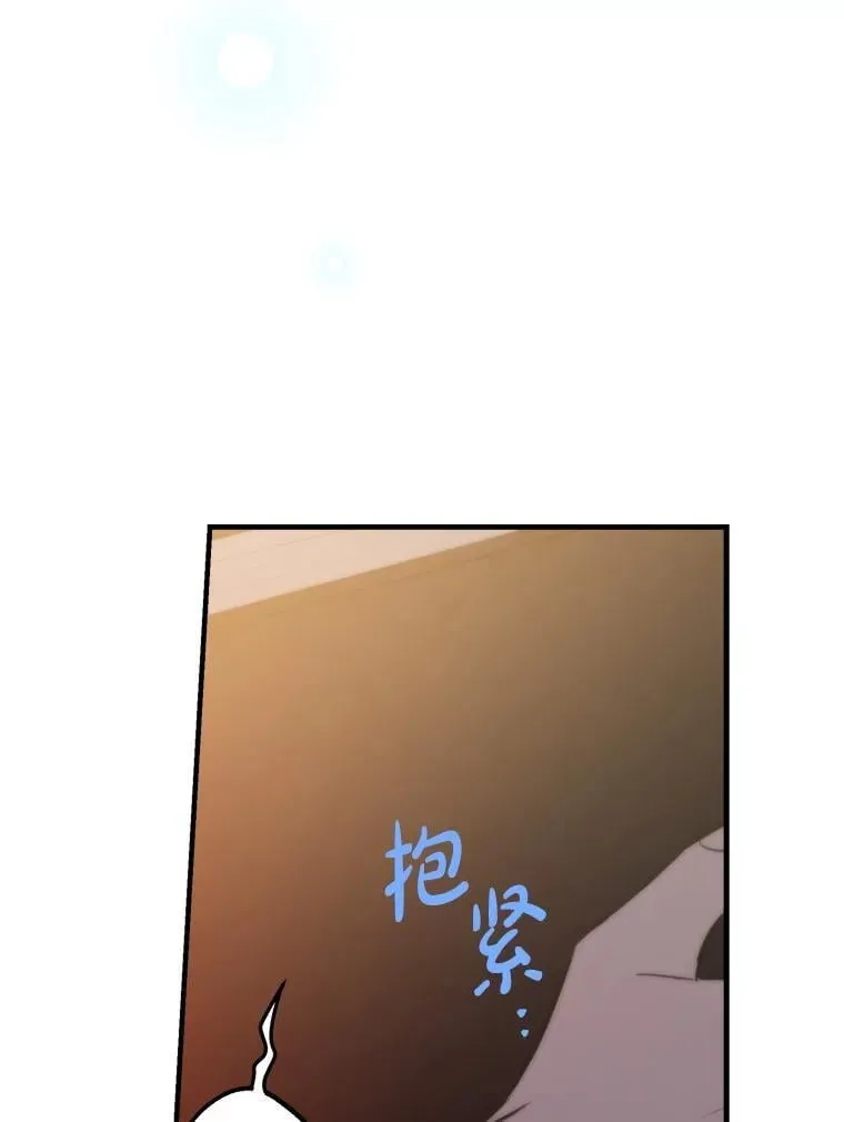 56.克制心动 第71页