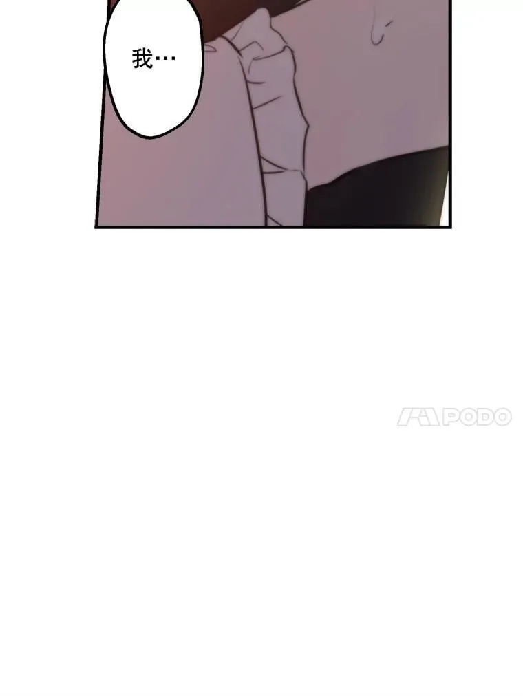56.克制心动 第72页