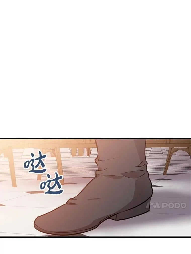 56.克制心动 第75页