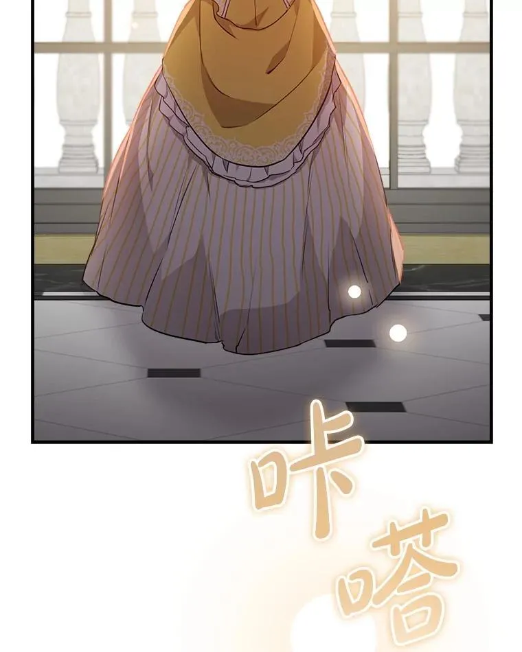 56.克制心动 第90页