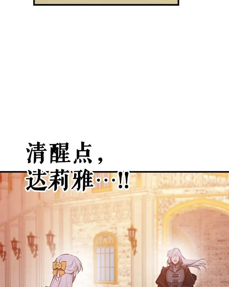 56.克制心动 第96页