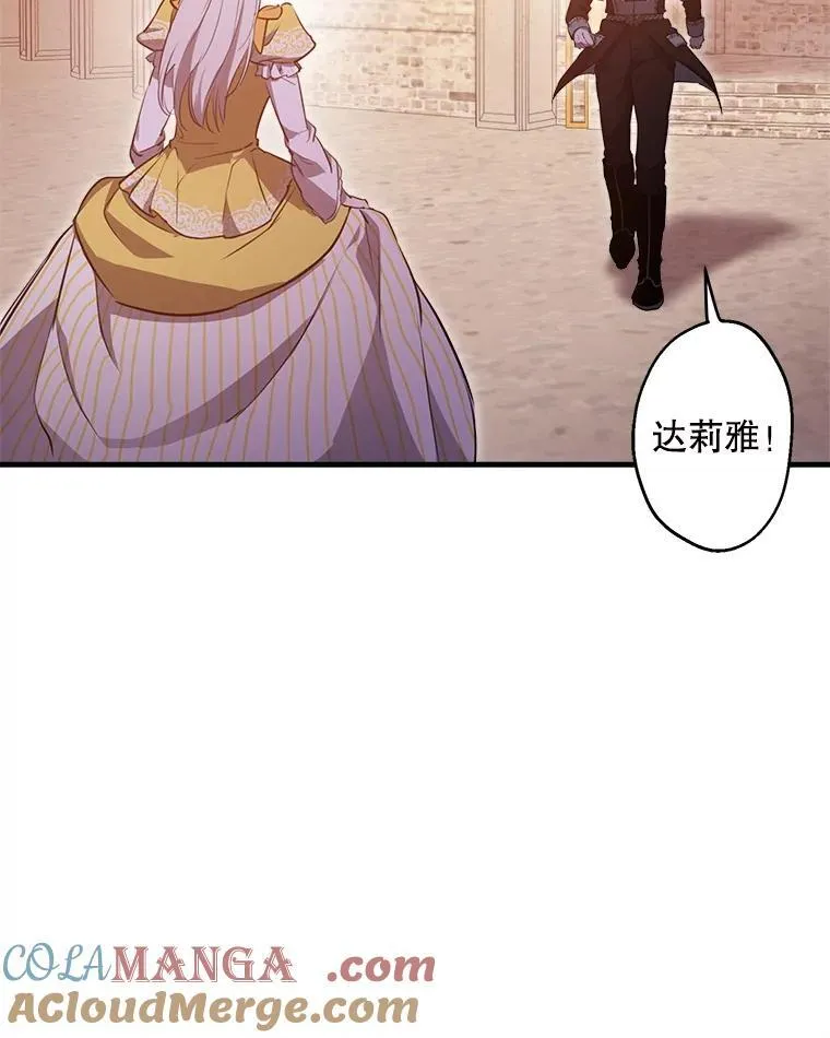 56.克制心动 第97页
