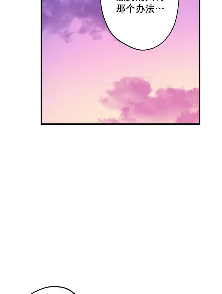 56.克制心动 第100页