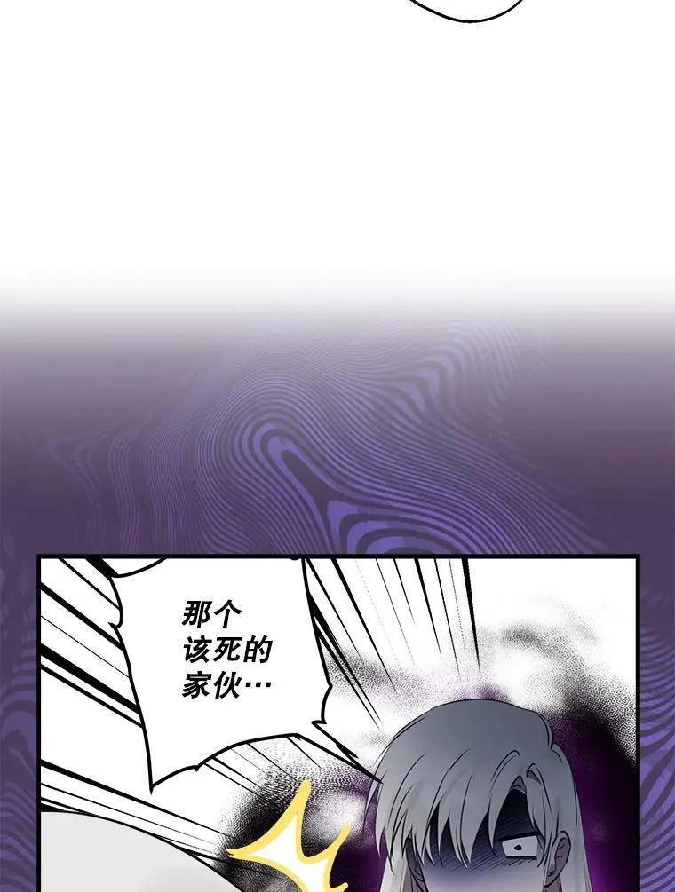 56.克制心动 第103页