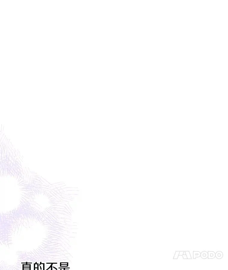 56.克制心动 第108页