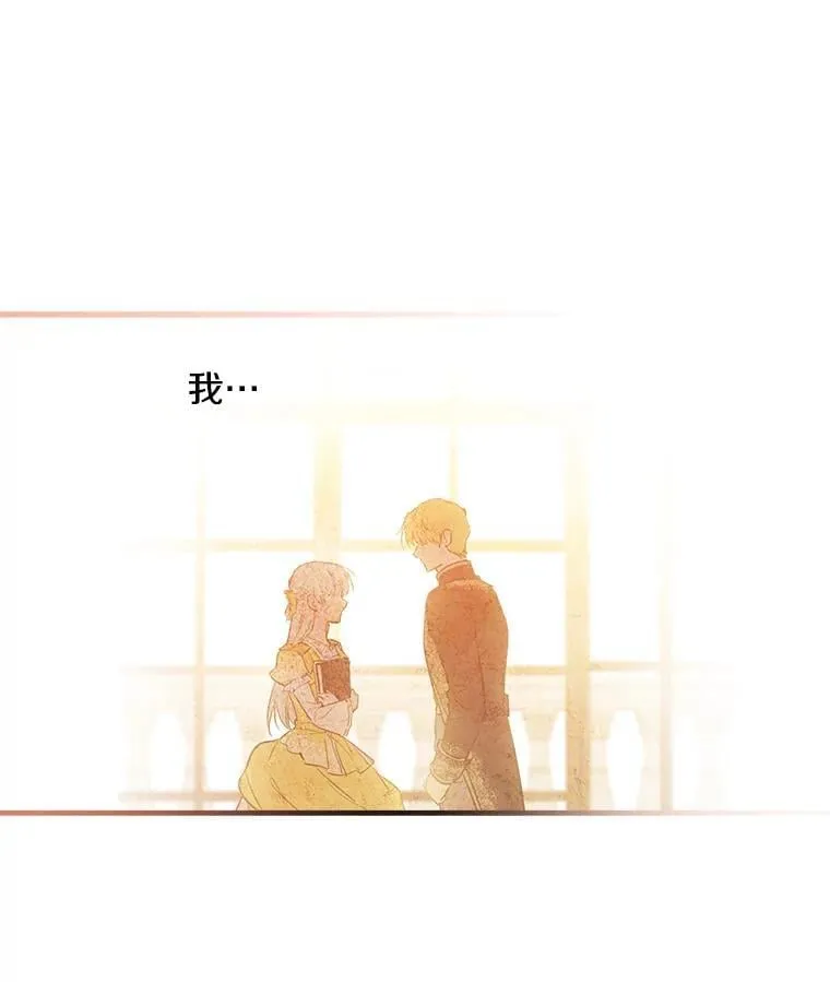 56.克制心动 第110页