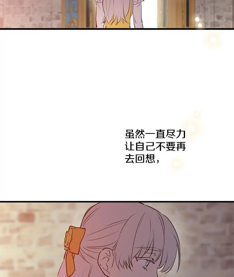 56.克制心动 第114页