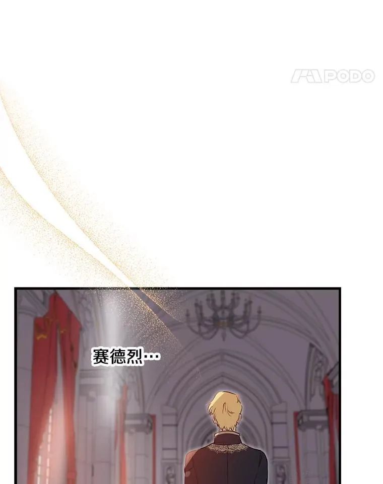 56.克制心动 第116页