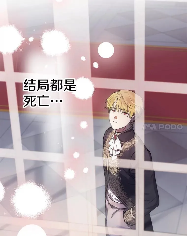 56.克制心动 第119页