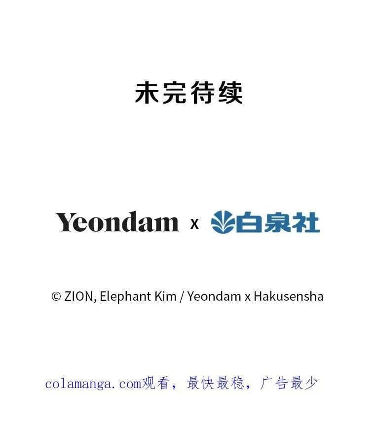 56.克制心动 第122页