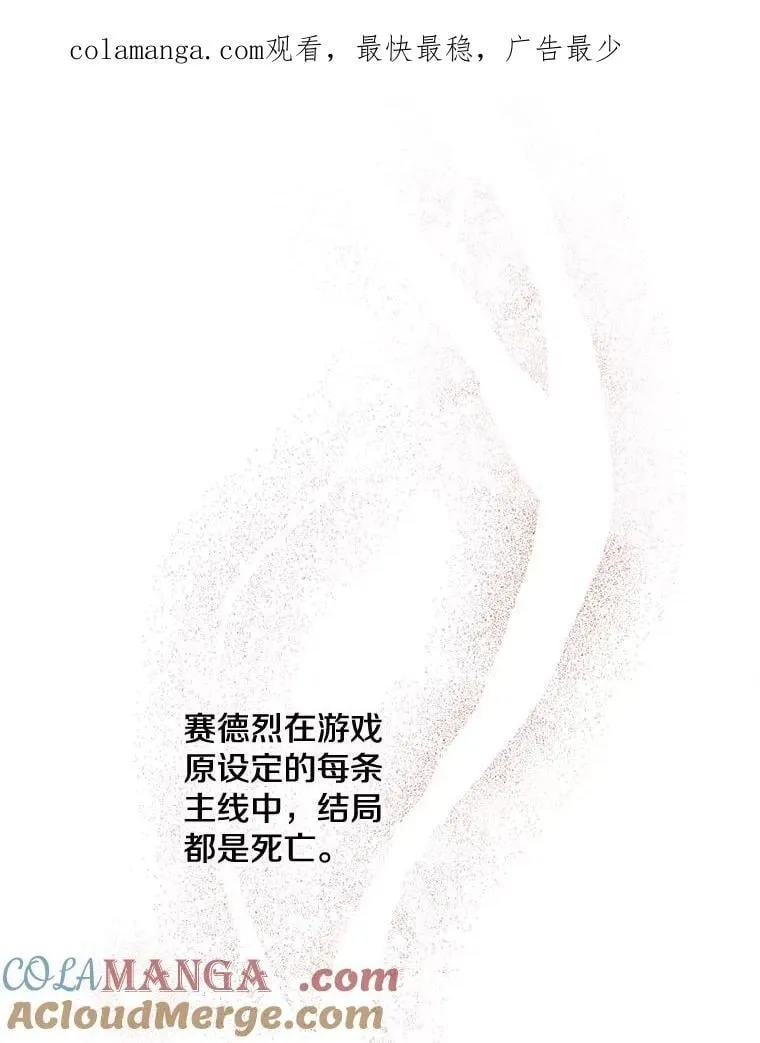 56.克制心动 第123页