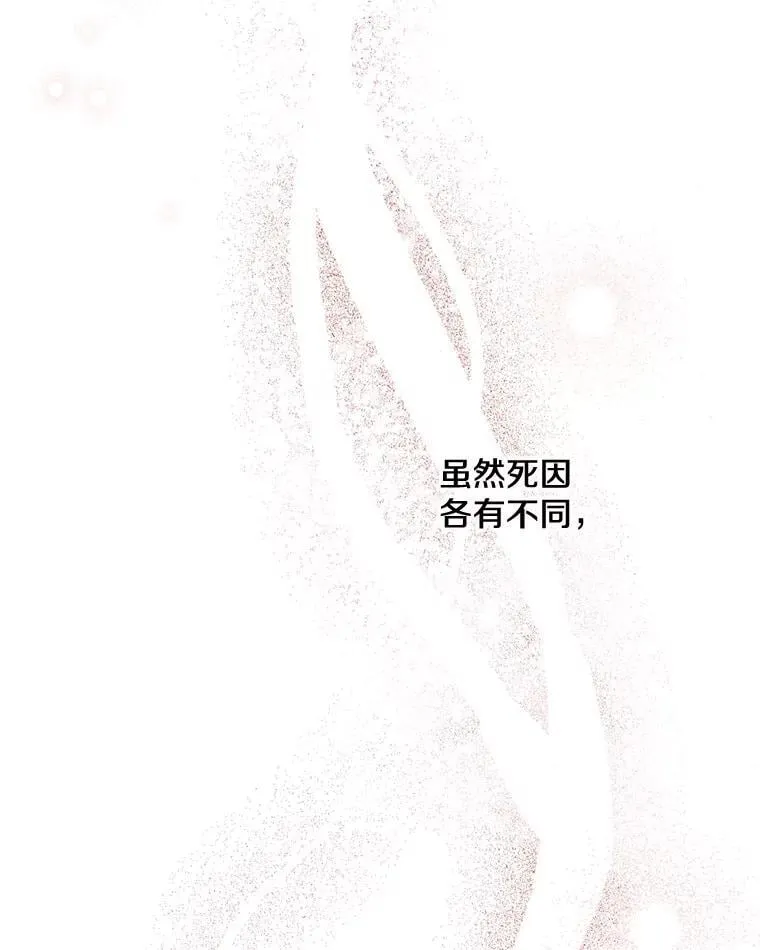 56.克制心动 第124页