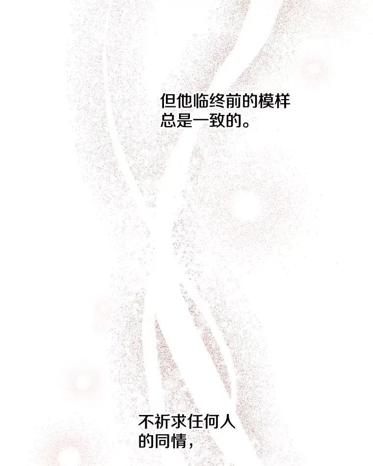 57.睡前故事 第3页
