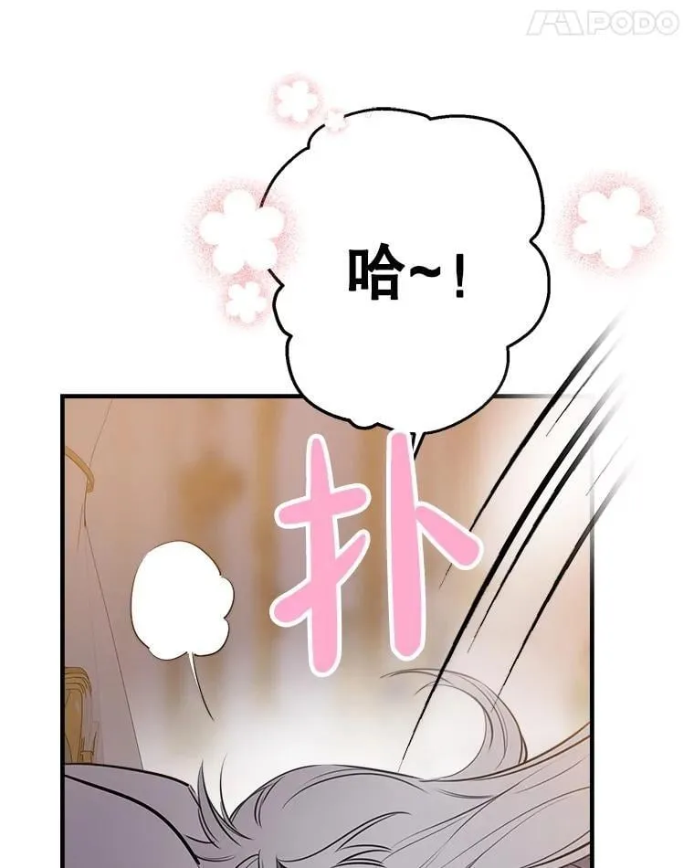 57.睡前故事 第19页