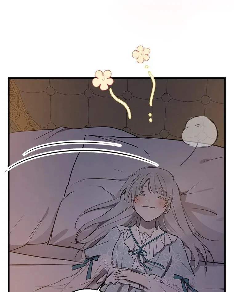 57.睡前故事 第23页