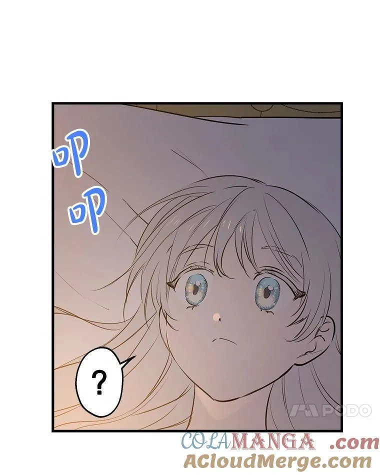57.睡前故事 第25页