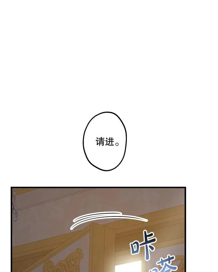57.睡前故事 第26页
