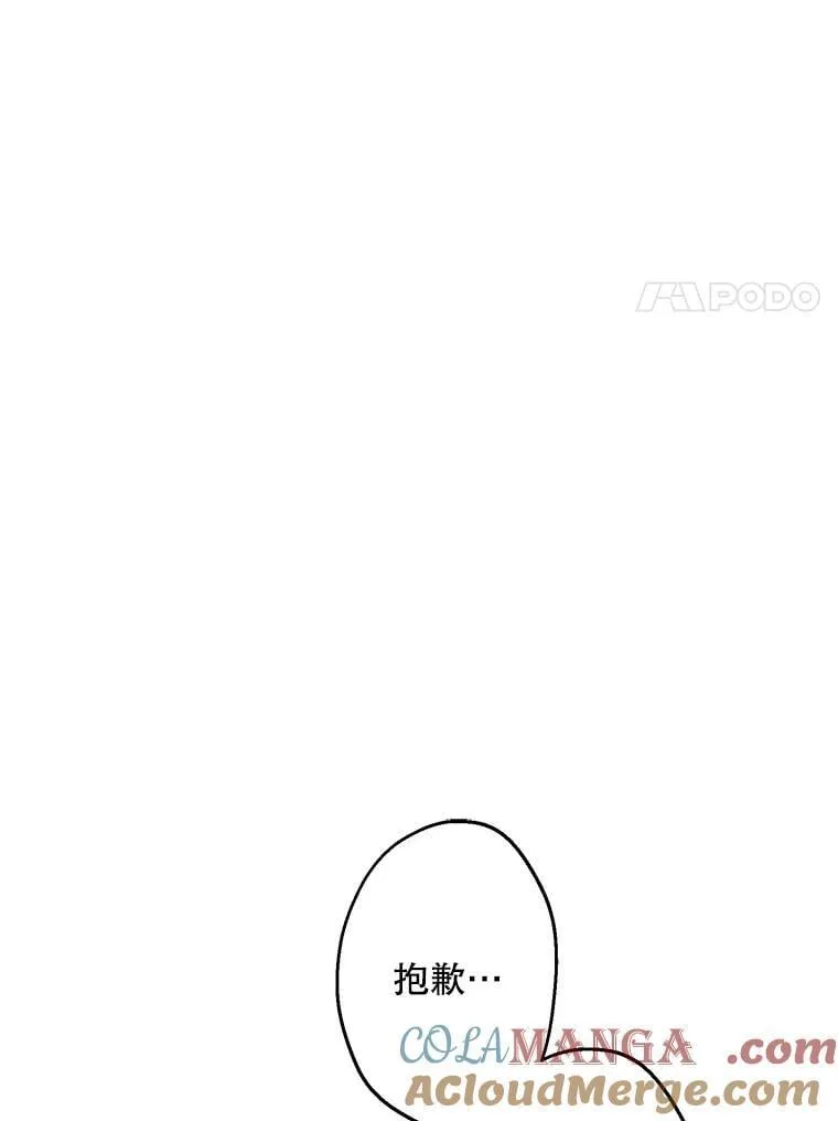 57.睡前故事 第29页