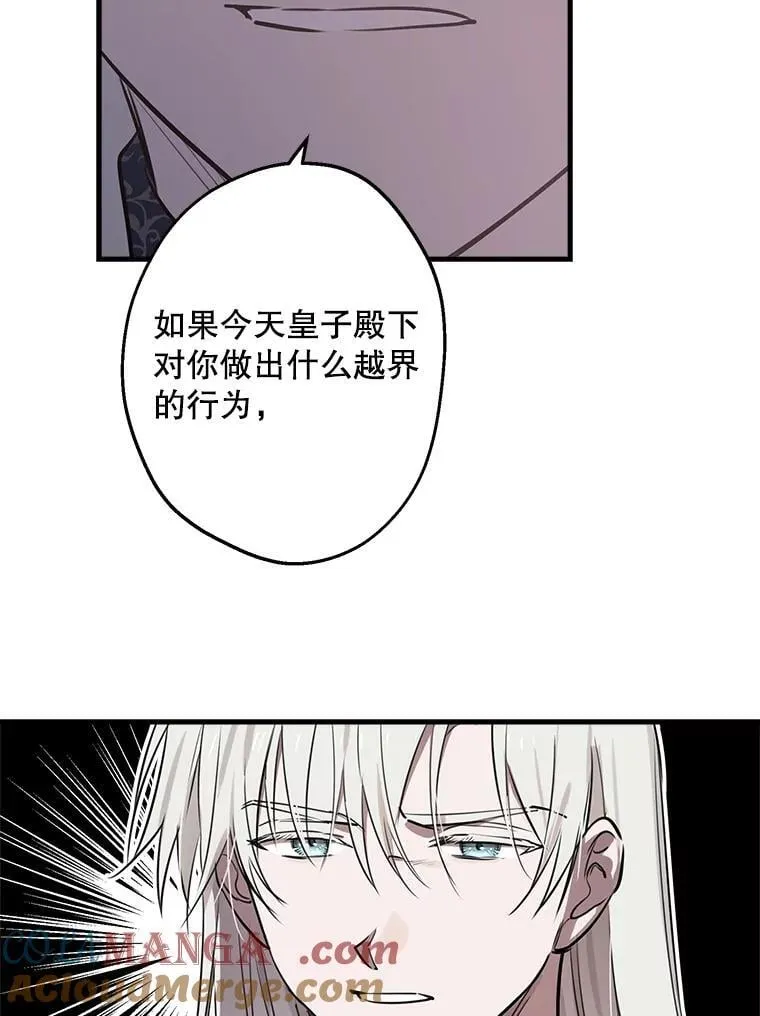 57.睡前故事 第37页