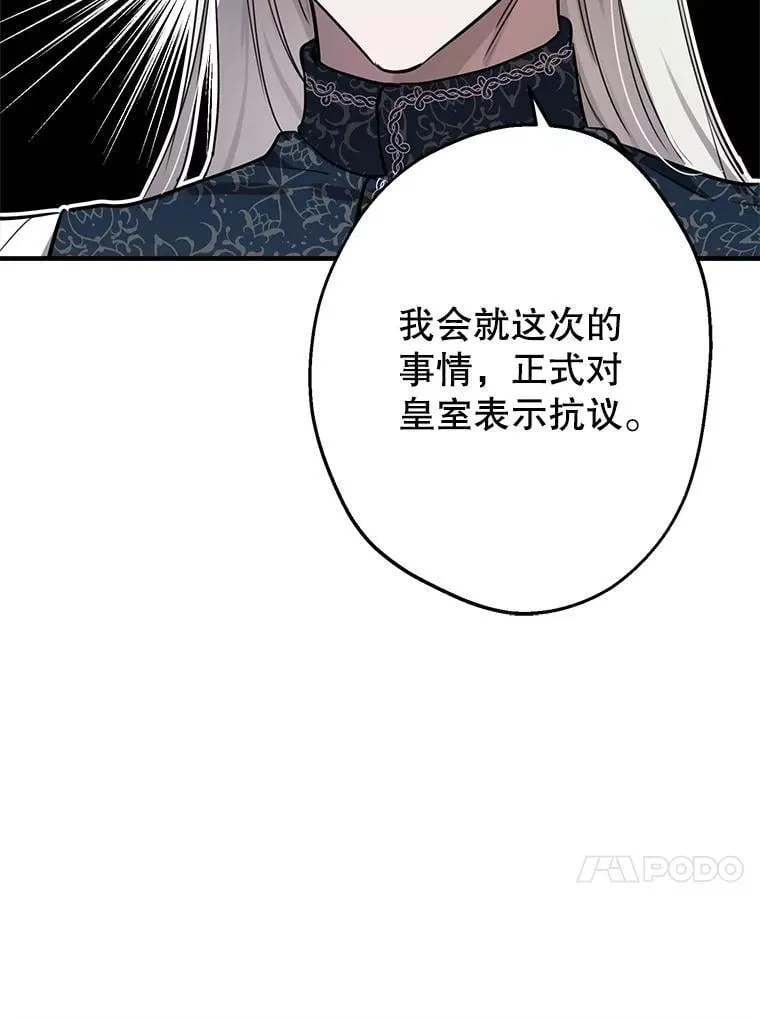 57.睡前故事 第38页