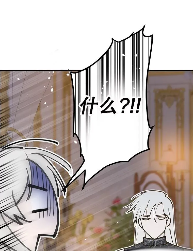 57.睡前故事 第40页