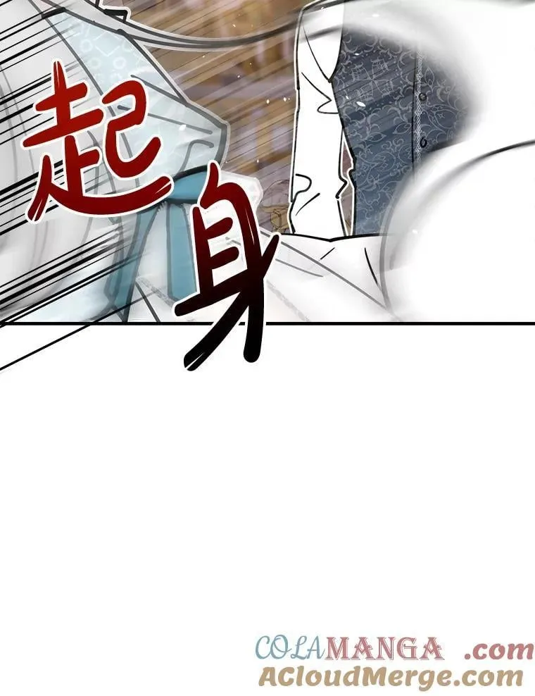 57.睡前故事 第41页