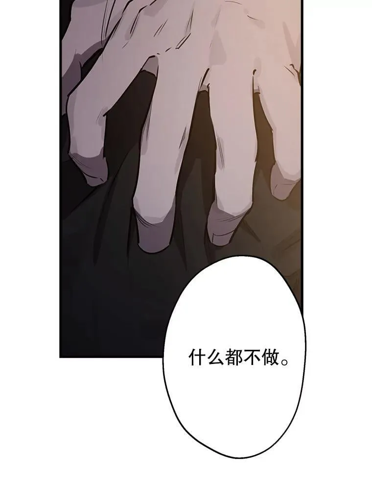 57.睡前故事 第43页