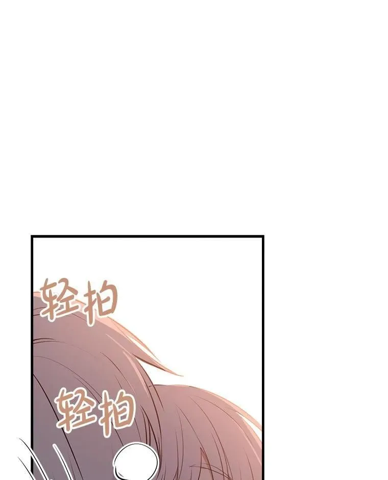 57.睡前故事 第50页