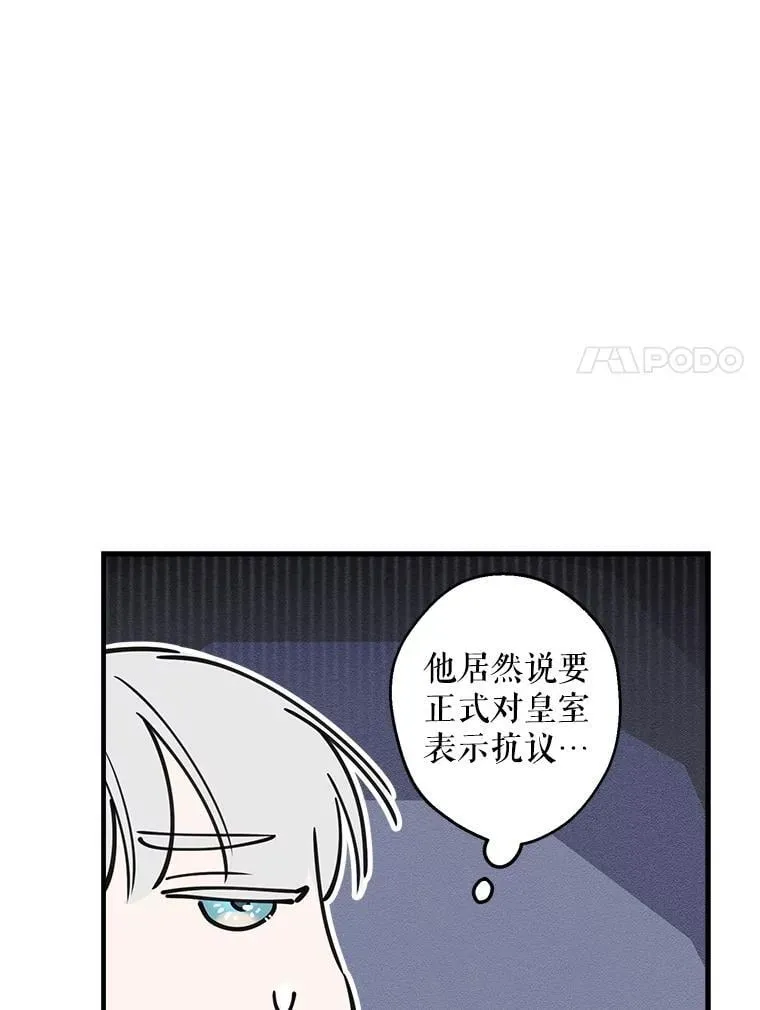 57.睡前故事 第62页