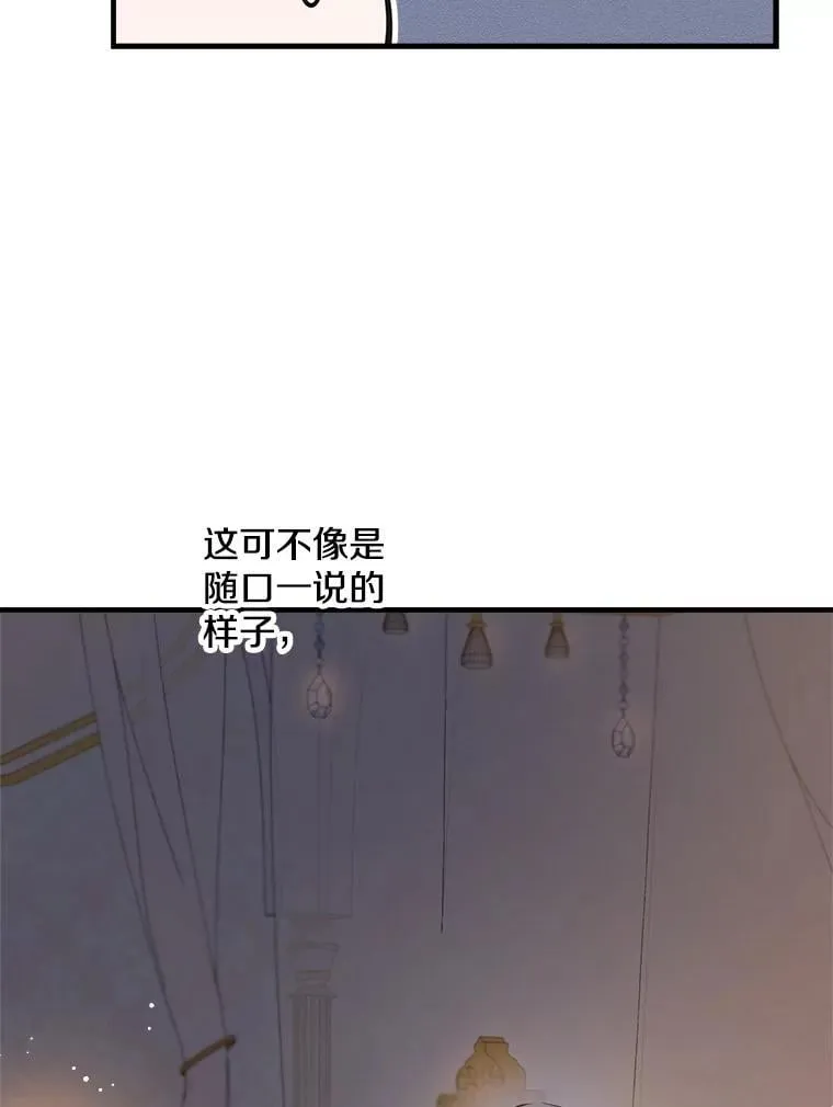 57.睡前故事 第63页