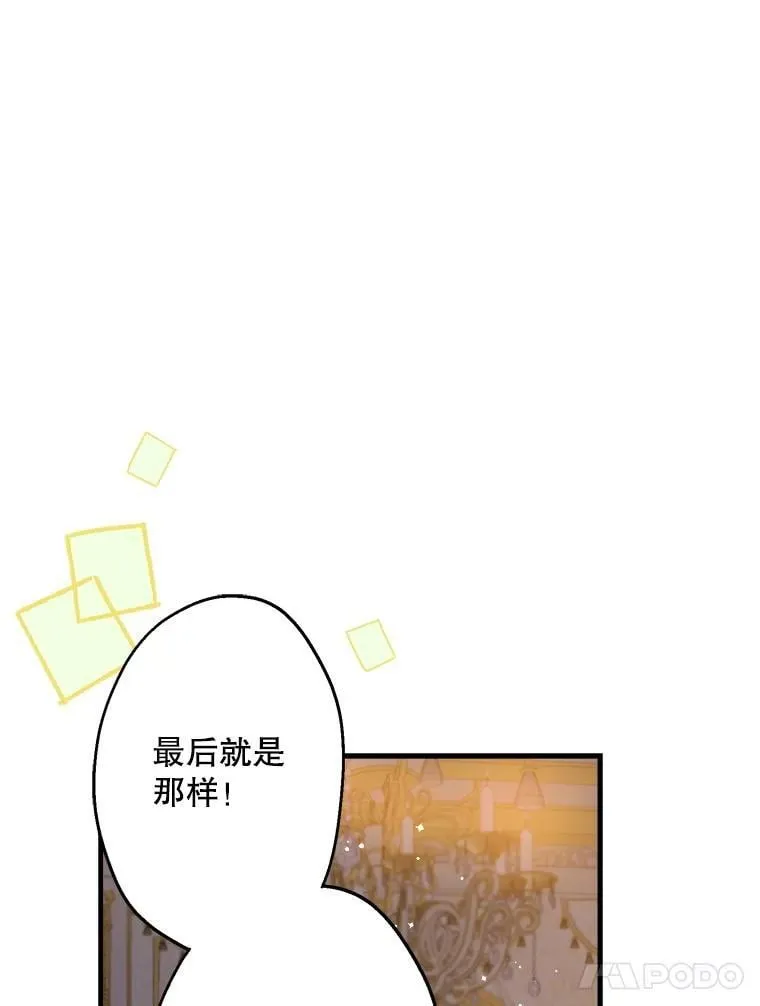 57.睡前故事 第72页