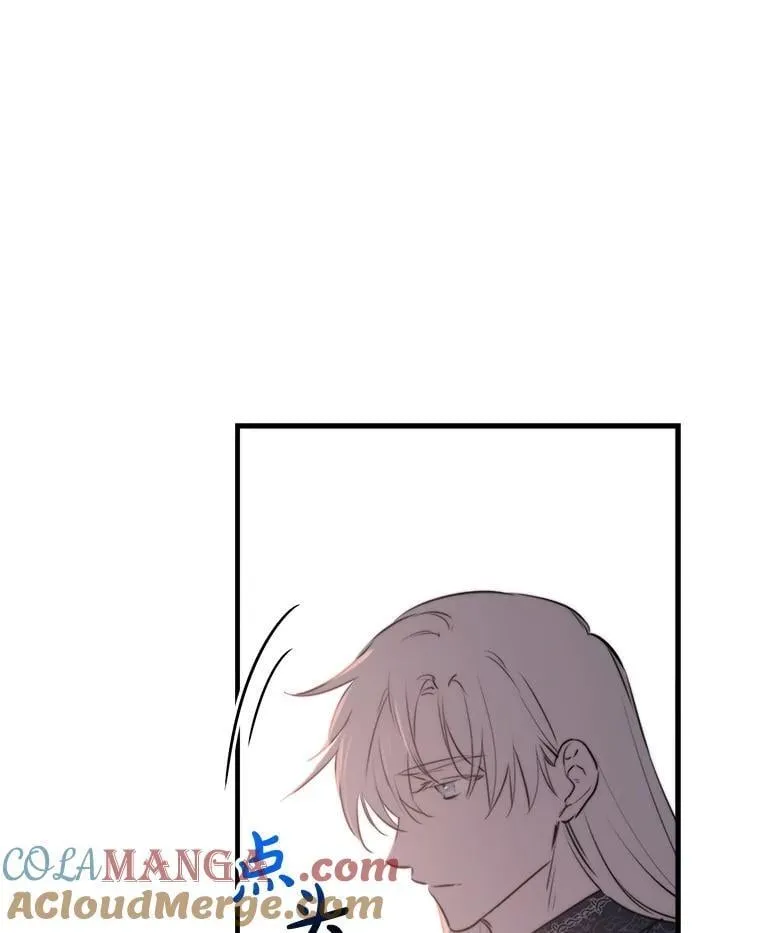 57.睡前故事 第77页