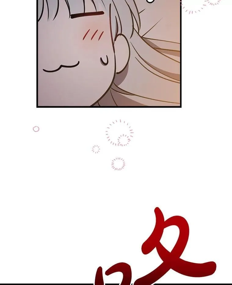 57.睡前故事 第84页