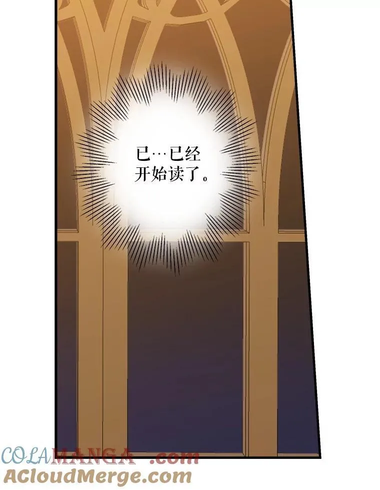 57.睡前故事 第89页
