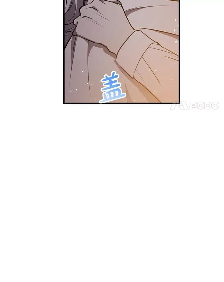 57.睡前故事 第102页
