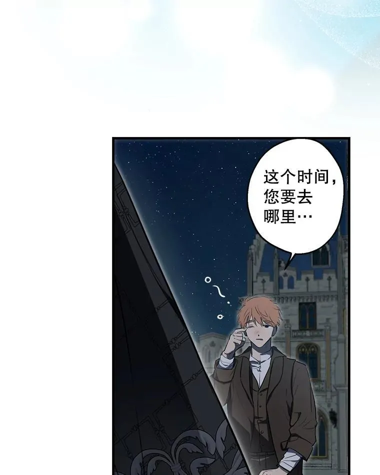 57.睡前故事 第106页
