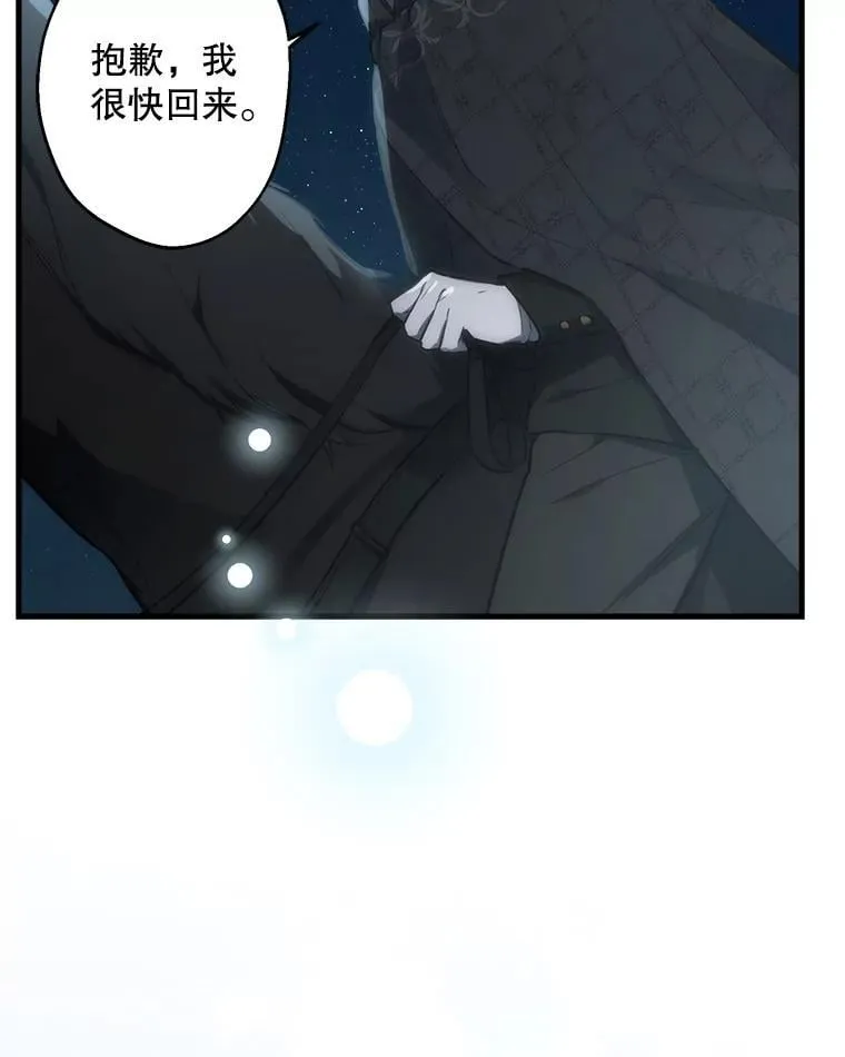 57.睡前故事 第108页
