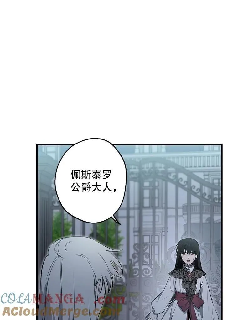 57.睡前故事 第113页