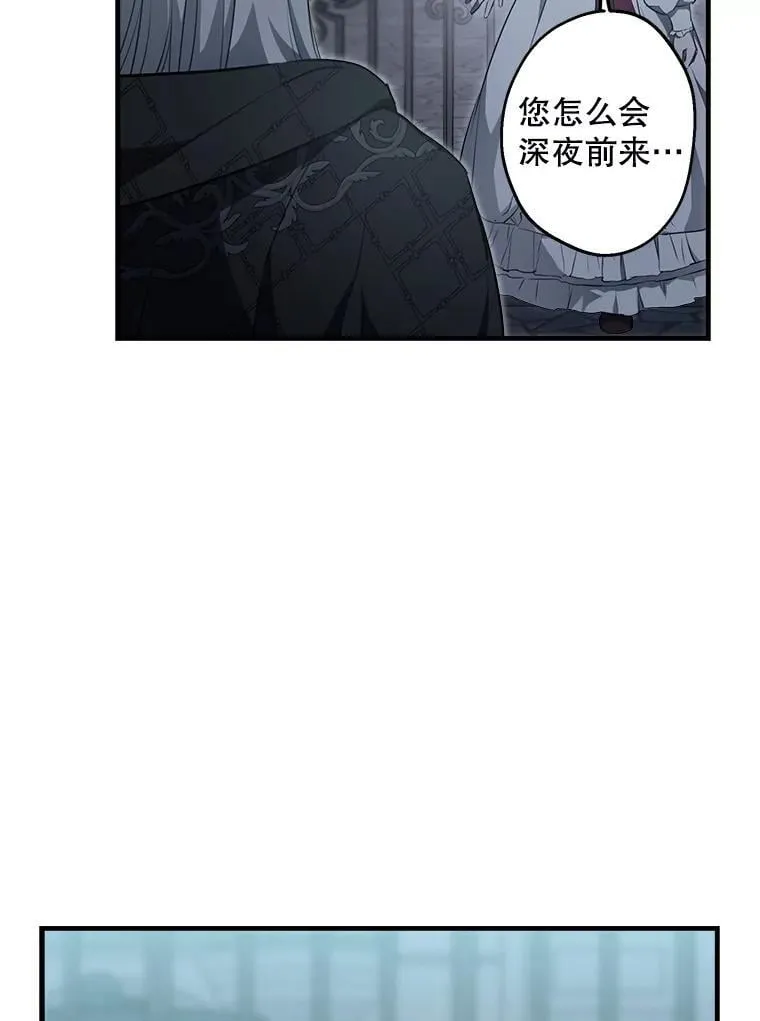 57.睡前故事 第114页