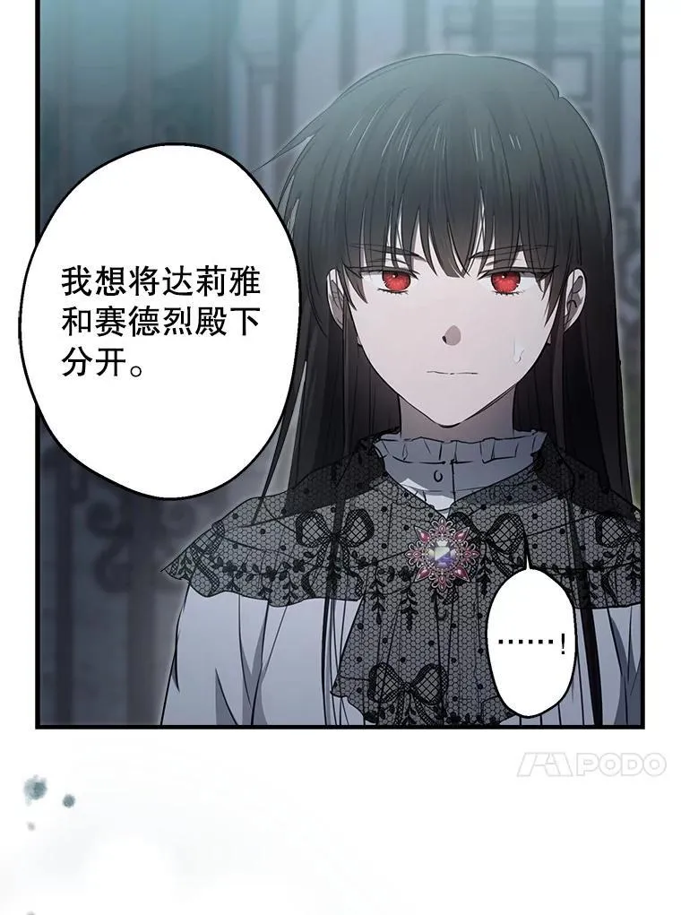 57.睡前故事 第115页