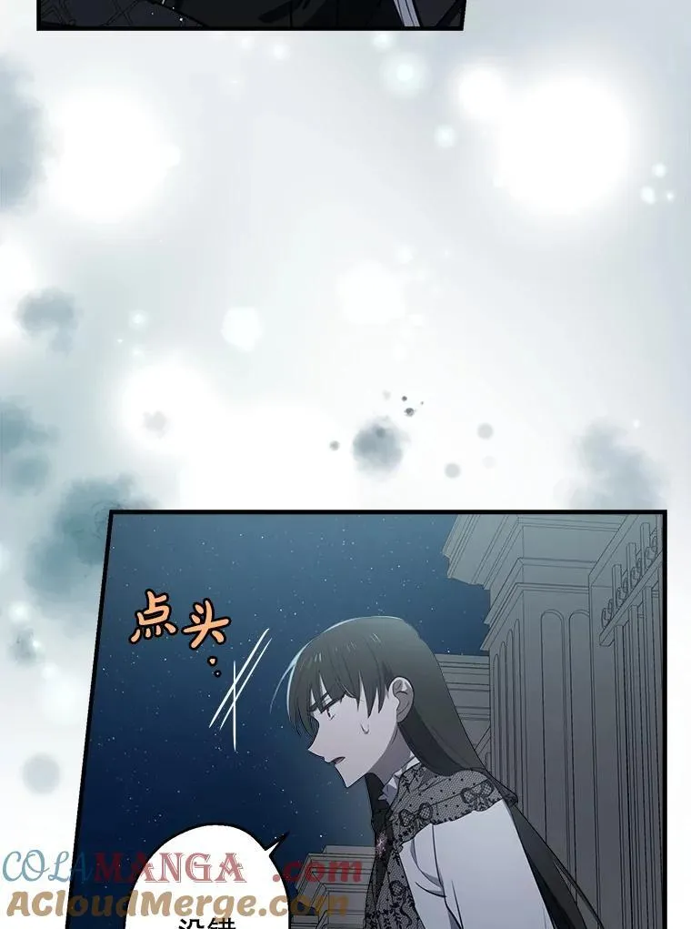 57.睡前故事 第117页