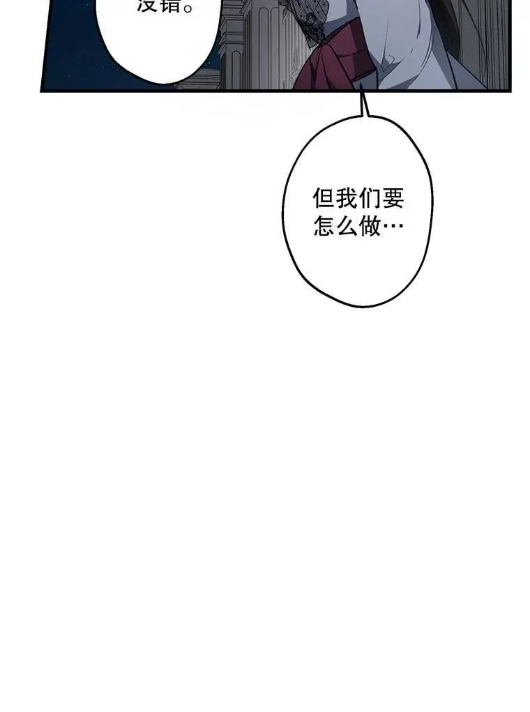 57.睡前故事 第118页